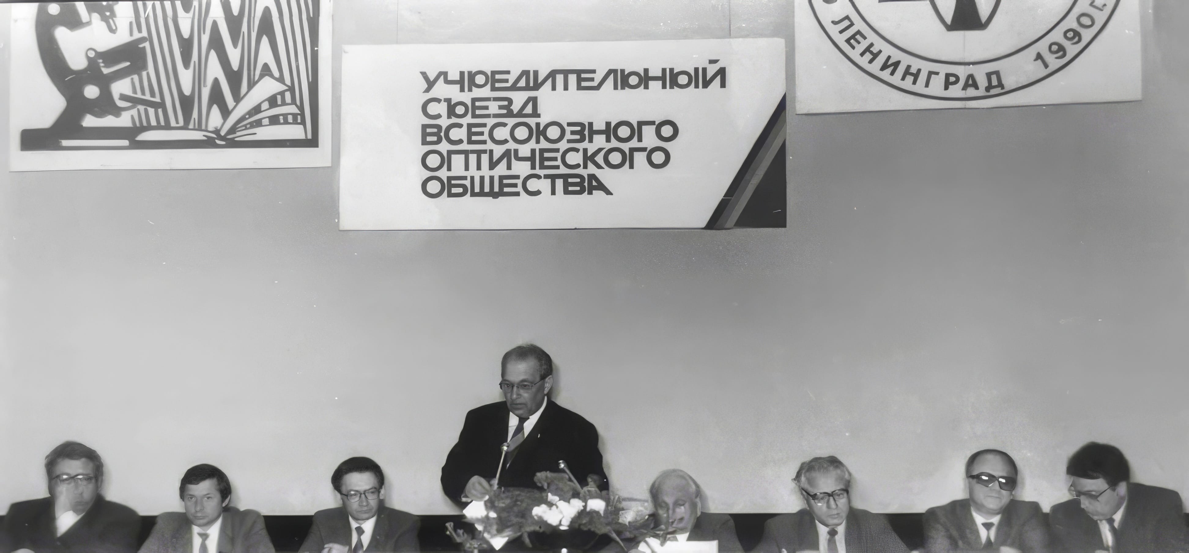 История